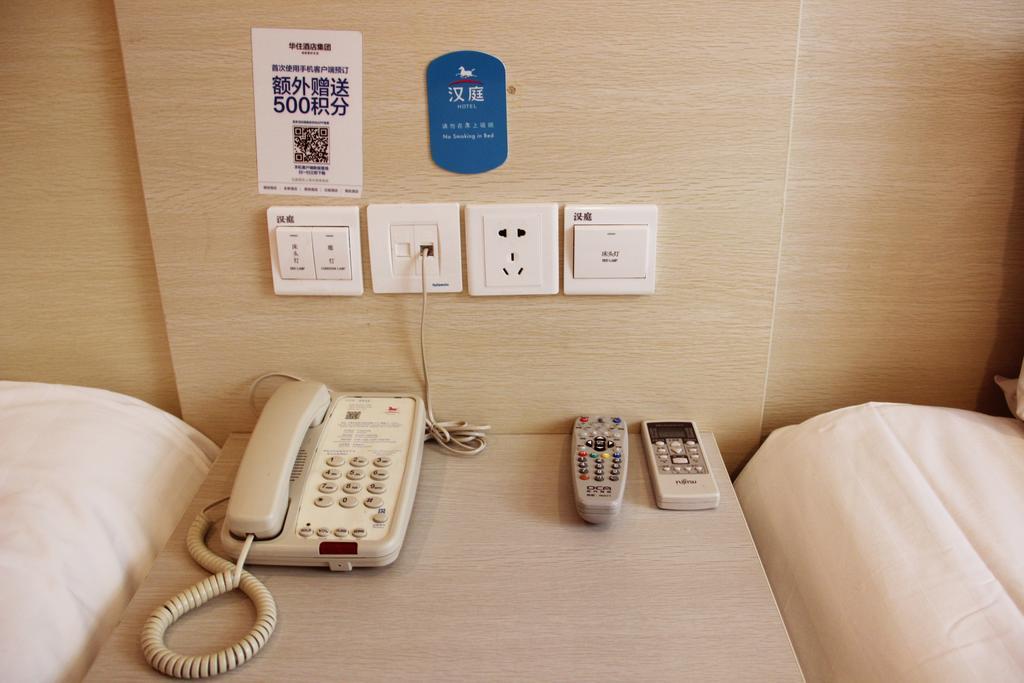 Hanting Hotel Shanghai Jiading Yecheng Road Chambre photo